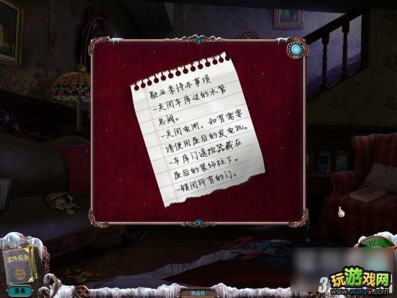����������6����Ӱ���֡�ȫ����ͼ�Ĺ��Ե�һ��