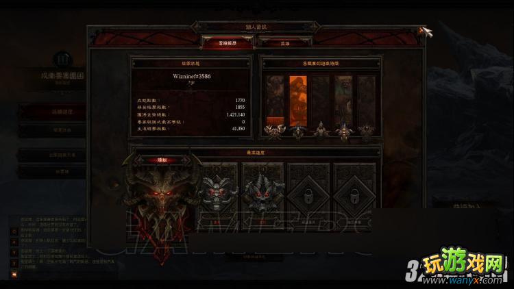 《暗黑破坏神3》尖刺陷阱卡位流恶魔猎手过炼狱比列心得攻略