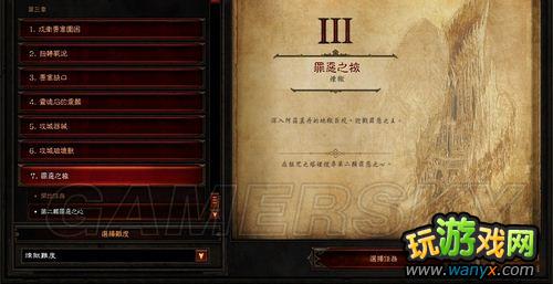 �������ƻ���3����ɮ����ACT3�µ��չ�����ѡ��ָ�� ǰ2��BOSSָ��