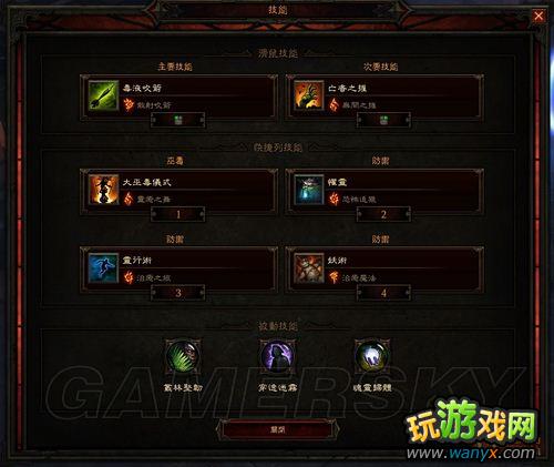 《暗黑破坏神3》巫医solo炼狱BOSS阿兹莫丹攻略