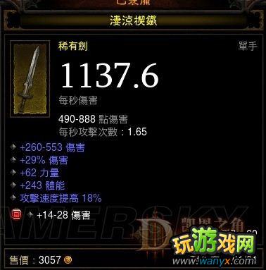 �������ƻ���3����ʦ˲��߸�˧ ���񼶱���¸�����
