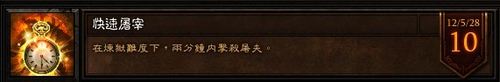 《暗黑破坏神3》平民法师风筝流2分钟快速Farm炼狱屠夫build及心得