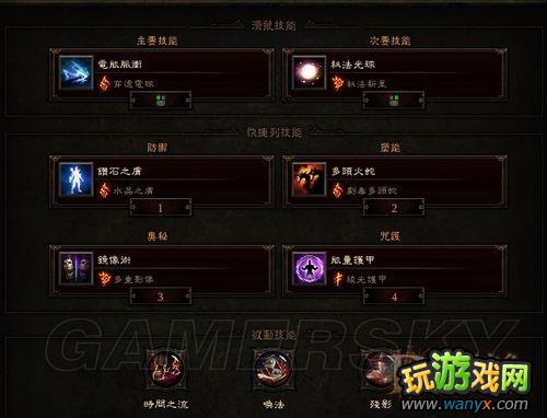 《暗黑破坏神3》平民法师风筝流2分钟快速Farm炼狱屠夫build及心得