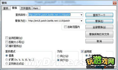 《暗黑破坏神3》美服无法更新的解决办法及v.1.0.2.9749更新公告