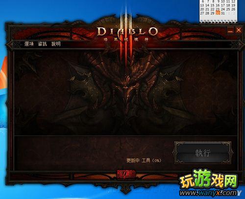 《暗黑破坏神3》美服无法更新的解决办法及v.1.0.2.9749更新公告