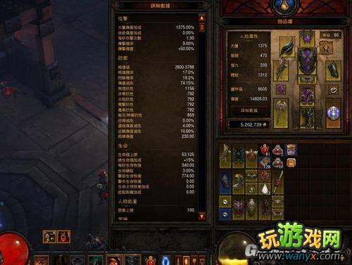 《暗黑破坏神3》野蛮人单刷A3 5buff+boss 装备技能和打法
