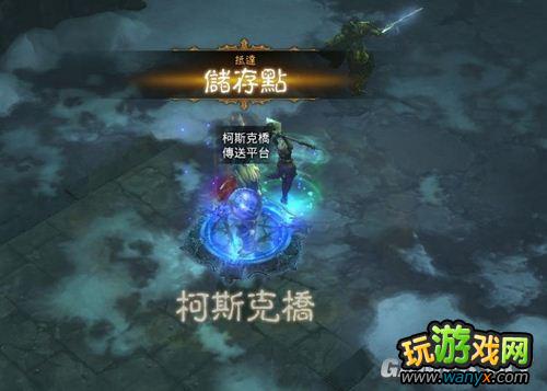 《暗黑破坏神3》野蛮人单刷A3 5buff+boss 装备技能和打法