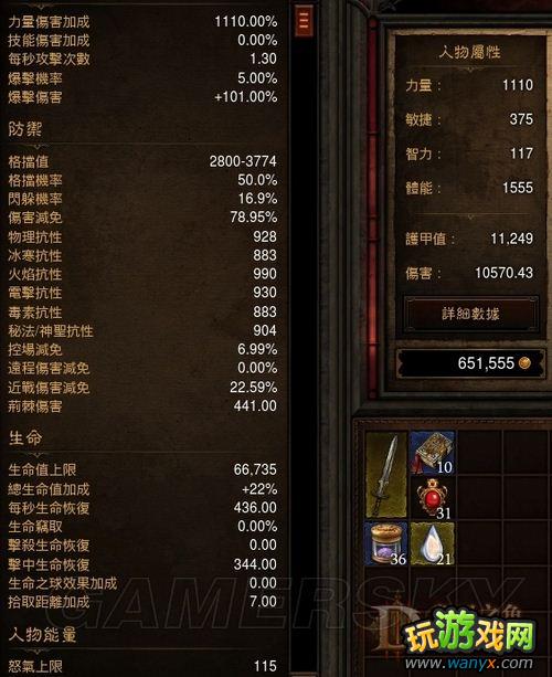 ������3��Ұ���˵���FARM����������BUILD������