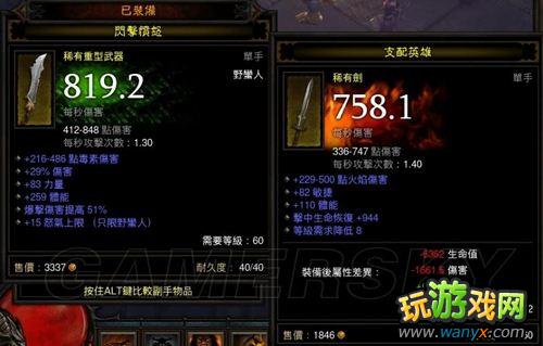 ������3��Ұ���˵���FARM����������BUILD������