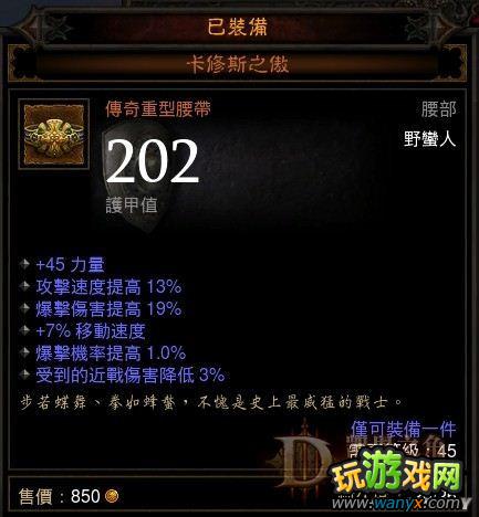 �������ƻ���3��Ұ����3�뼫��RUSH��������