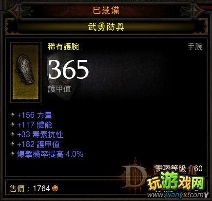 �������ƻ���3��Ұ����3�뼫��RUSH��������