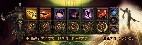 《暗黑破坏神3》恶魔猎手炼狱比利王简易无脑打法