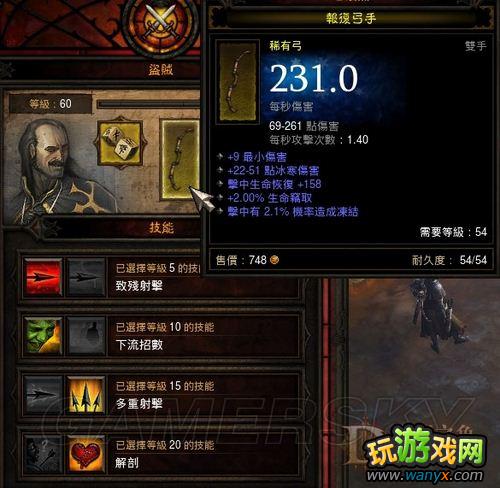 《暗黑破坏神3》法师高效SOLO炼狱隐藏关心得