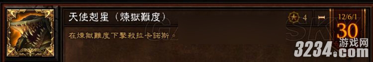 �������ƻ���3�������Ѷȷ�ʦ������ŵ˹BUILD���ܹ���