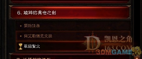 �������ƻ���3����ʦ����ACT1���ˢ��