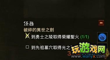 《暗黑破坏神3》法师炼狱ACT1金怪刷法