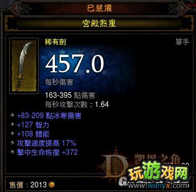 《暗黑破坏神3》巫医技能对《击中恢复生命》的测试结果