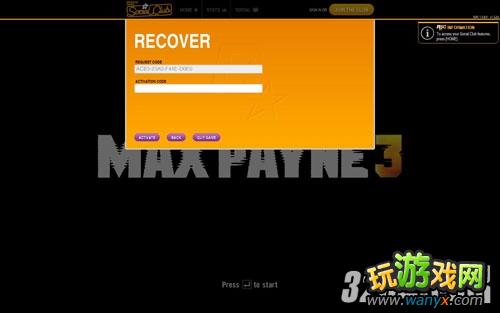 《马克思佩恩3》PC版安装办法与注册图文教程