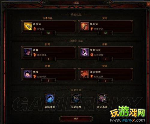 ������3����ħ����SOLO����������BUILD�뾭��