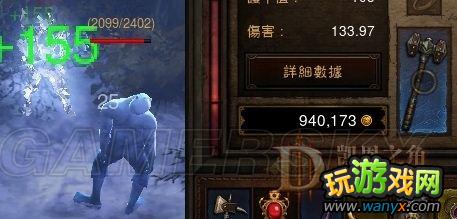 《暗黑破坏神3》九头蛇（毒）与暴风雪伤害计算方式