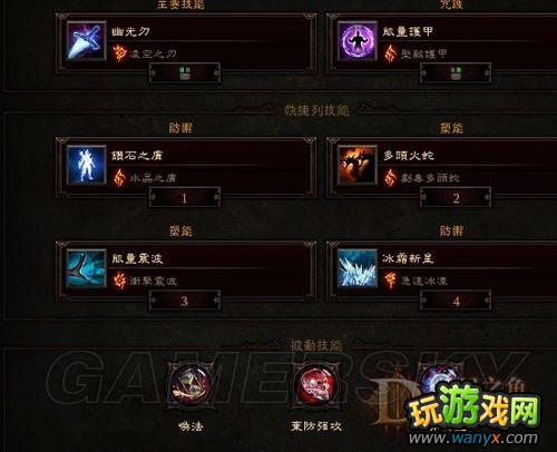 《暗黑3》法师无伤SOLO炼狱拉卡诺斯