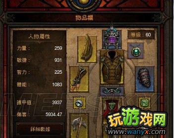 《暗黑破坏神3》武僧过炼狱难度屠夫技巧