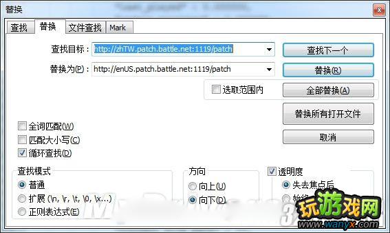 《暗黑破坏神3》美服战网无法更新的处理办法
