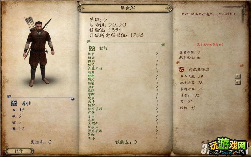�������뿳ɱ�����뽣���ڶ���5���������úڰ��������ս�����ֹ���