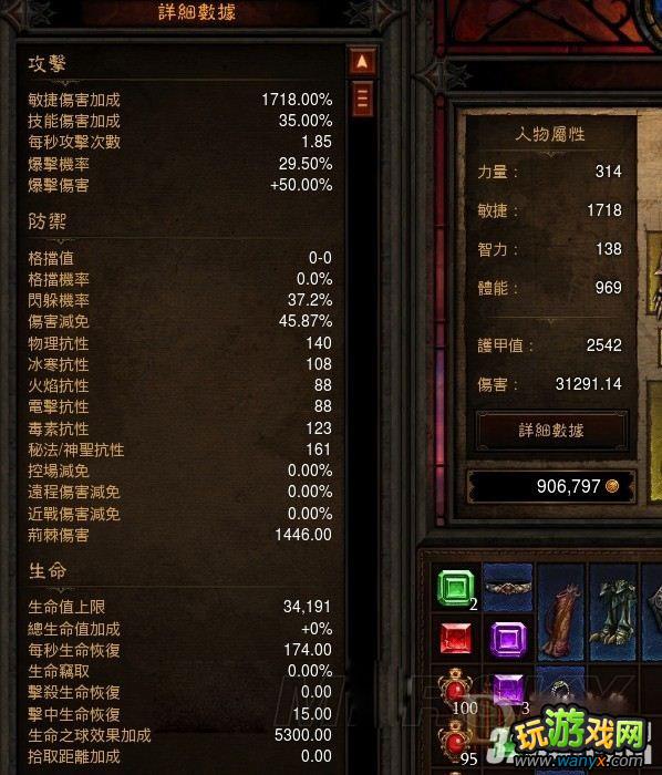 《暗黑破坏神3》恶魔猎手怎样选择武器与防具属性与淘宝攻略