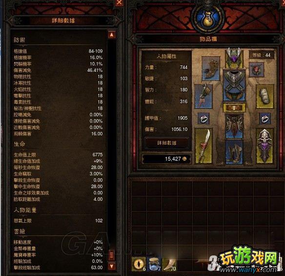 《暗黑破坏神3》恶梦难度新手野蛮人简单迅速打法