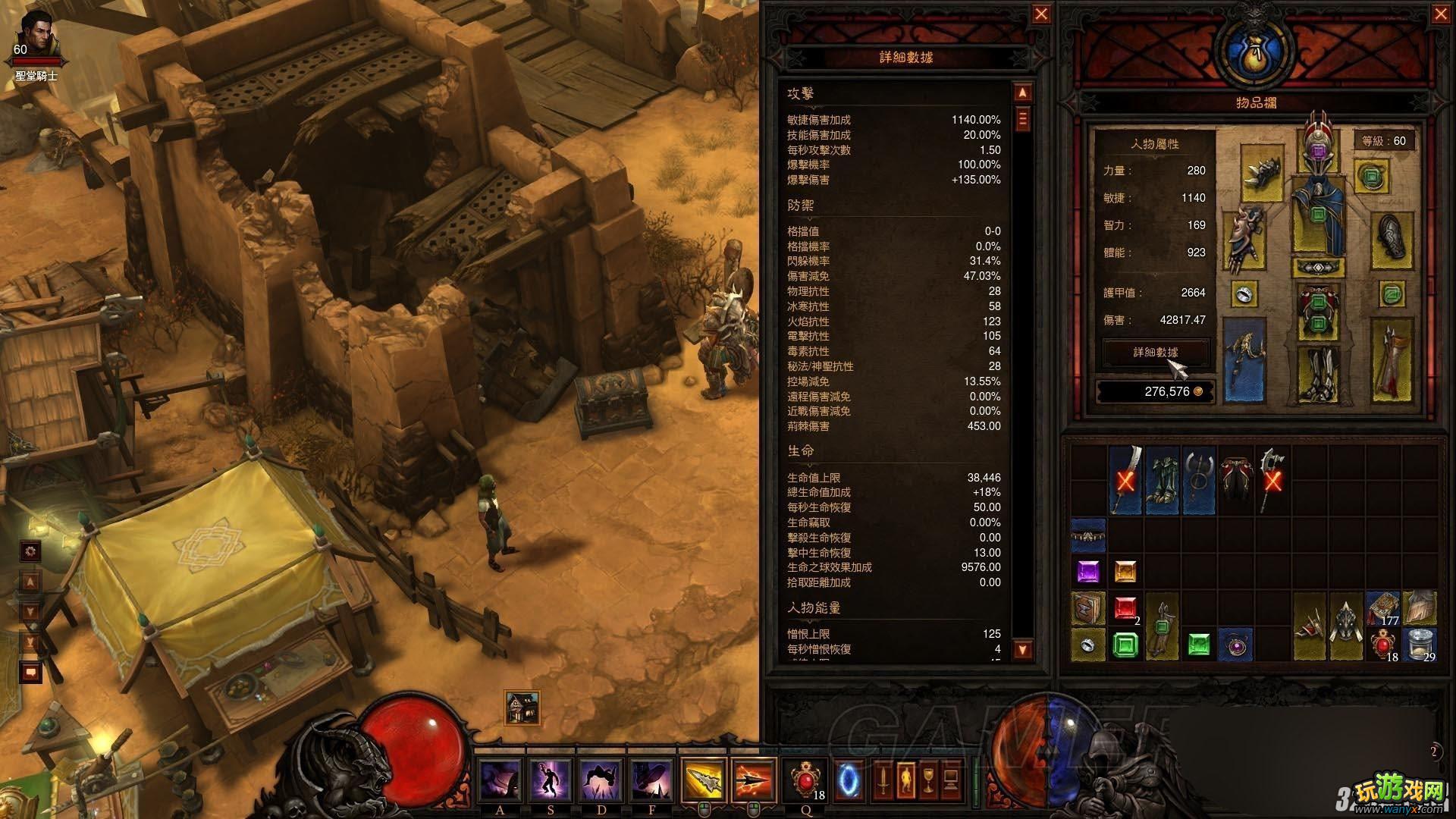 �������ƻ���3�������Ѷȶ�ħ����ʹ����м���build�ĵù���