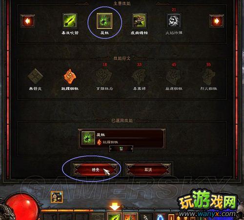 �������ƻ���3���޸��ȼ���������＼�ܸ�˳��