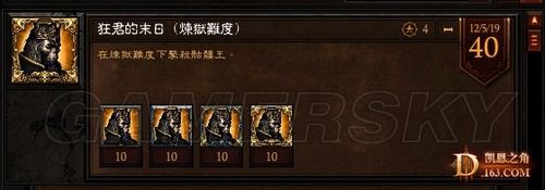 �������ƻ���3��60��ʦSolo֮·-�����������ĵ�