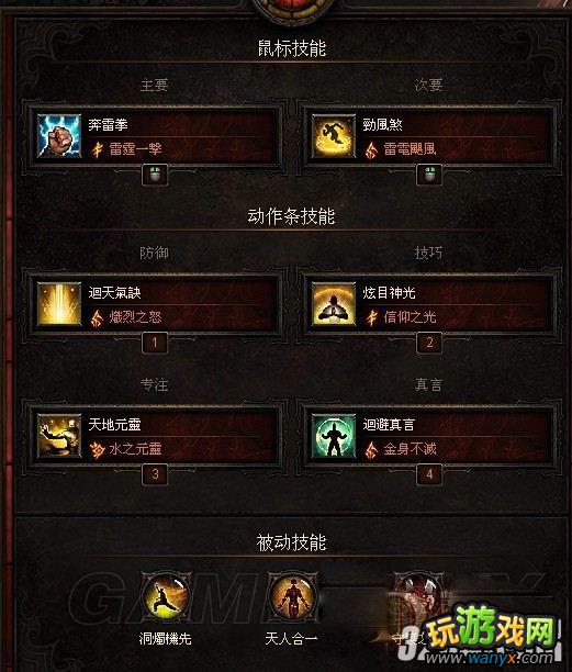 �������ƻ���3�����ܻ��л�Ѫ����ɮ����