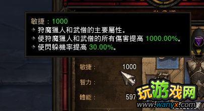 �������ƻ���3��ȫBossսͼ�Ĺ��ԣ���͸��