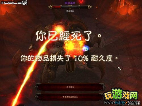 �������ƻ���3��ȫBossսͼ�Ĺ��ԣ���͸��