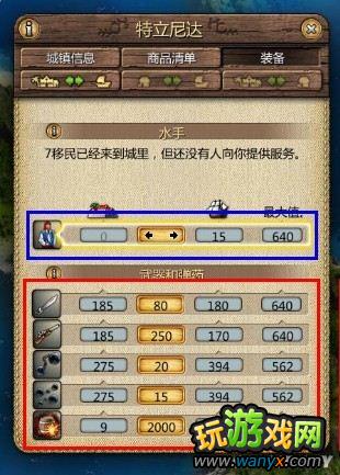 ��������3�������ۡ���ó���齨���ӵ���ս�ٿ�ͼ�Ľ̳�