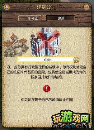 ��������3�������ۡ���ó���齨���ӵ���ս�ٿ�ͼ�Ľ̳�