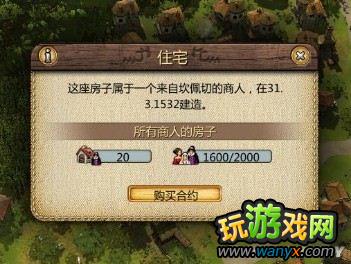 ��������3�������ۡ���ó���齨���ӵ���ս�ٿ�ͼ�Ľ̳�