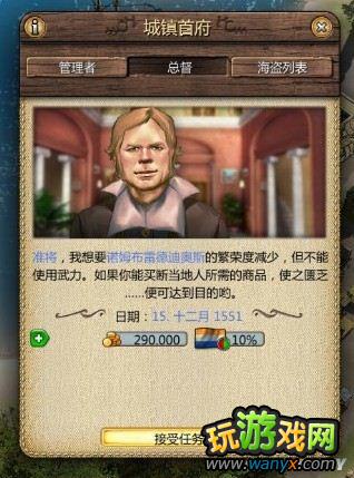 ��������3�������ۡ���ó���齨���ӵ���ս�ٿ�ͼ�Ľ̳�