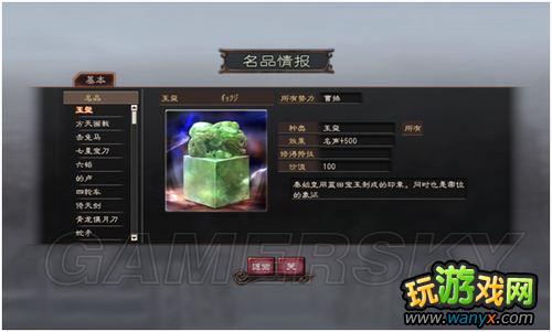 ������־12���������ʷ��ƪս��