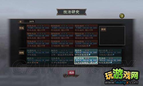 ������־12��214���﹧��ϸͼ��ս��