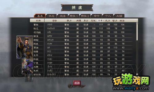 ������־12��214���﹧��ϸͼ��ս��
