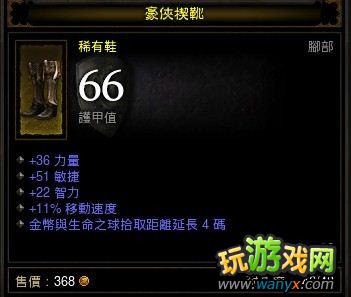 �������ƻ���3����ħ����һ�β�������ͨ����,������,��Ʒ