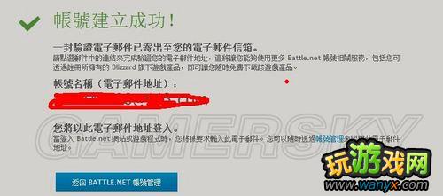 �������ƻ���3��̨��ս��վ�ʺ���������