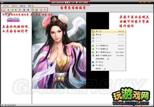 ������־12��ͼƬ�޸Ĺ���v1.2ʹ�÷���