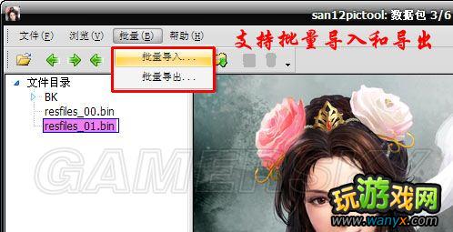 ������־12��ͼƬ�޸Ĺ���v1.2ʹ�÷���
