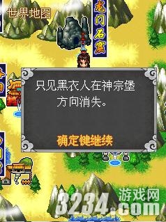 �����±�ڤԵ-������������ͨ�ؾ��鹥��