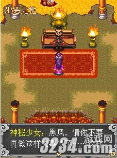 �����±�ڤԵ-������������ͨ�ؾ��鹥��