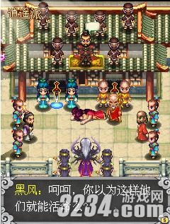 �����±�ڤԵ-������������ͨ�ؾ��鹥��
